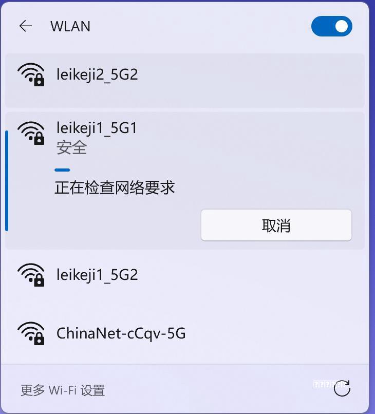 (2026) WINDOWS 7系统安装实战教程
